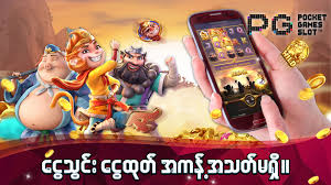 เกมโบนัสบนเครื่องสล็อตออนไลน์