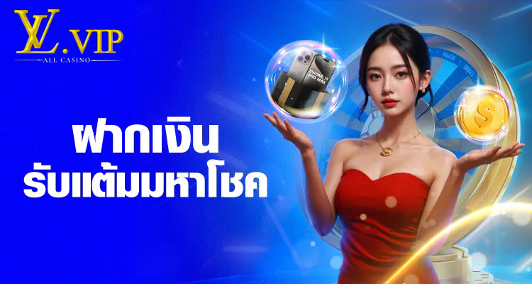 การผจญภัยในโลกเสมือนจริงของเกม wy88 th