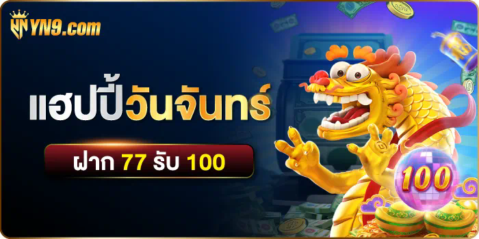 ประสบการณ์การเล่นเกม ＂Wow Slot 99＂ ที่ยอดเยี่ยม