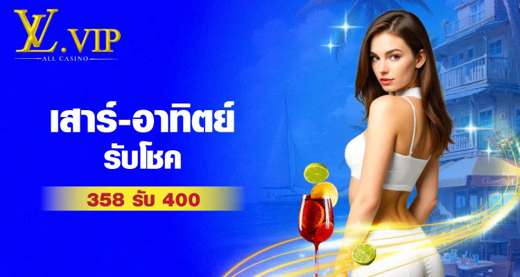 ชื่อเกมออนไลน์ u3103 คา สิ โน ออนไลน์