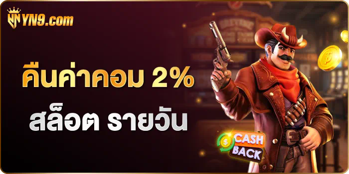 168pg เกมสล็อตออนไลน์ เล่นฟรี ผ่านมือถือ ไม่ต้องดาวน์โหลด