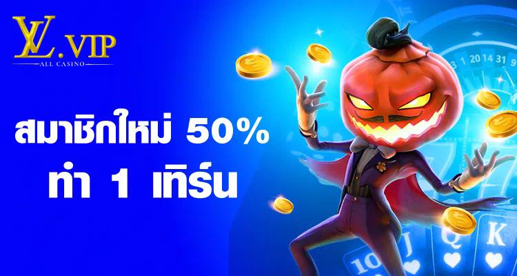 เกมใหม่ล่าสุด เกมไม่ผ่านเอเย่นต์