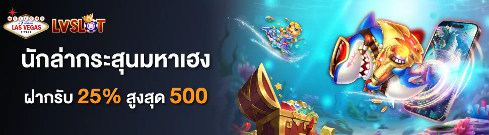 ความสนุกและความท้าทายในเกมออนไลน์ ประสบการณ์ใหม่กับ wo365 cc